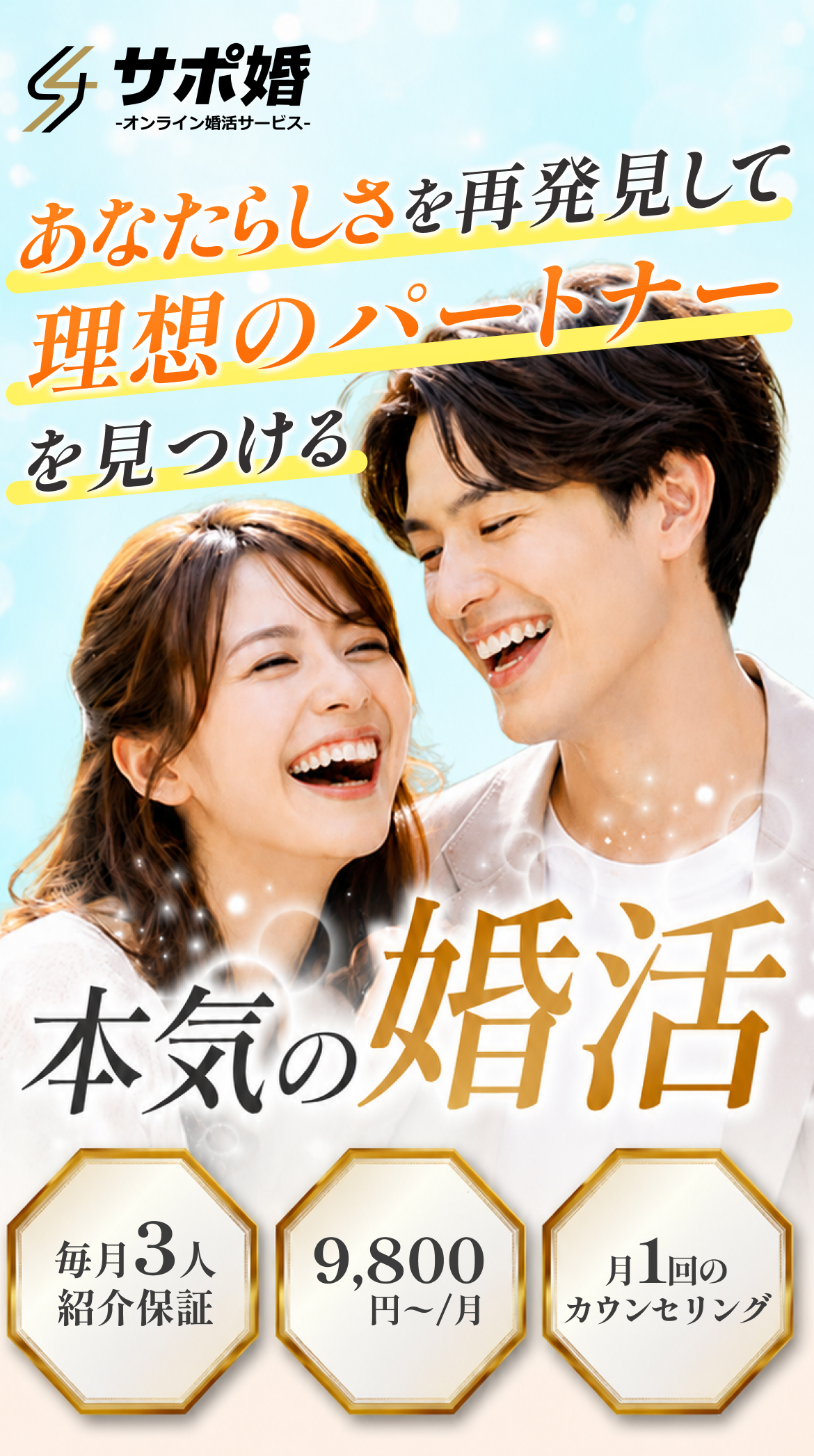 メインビジュアル