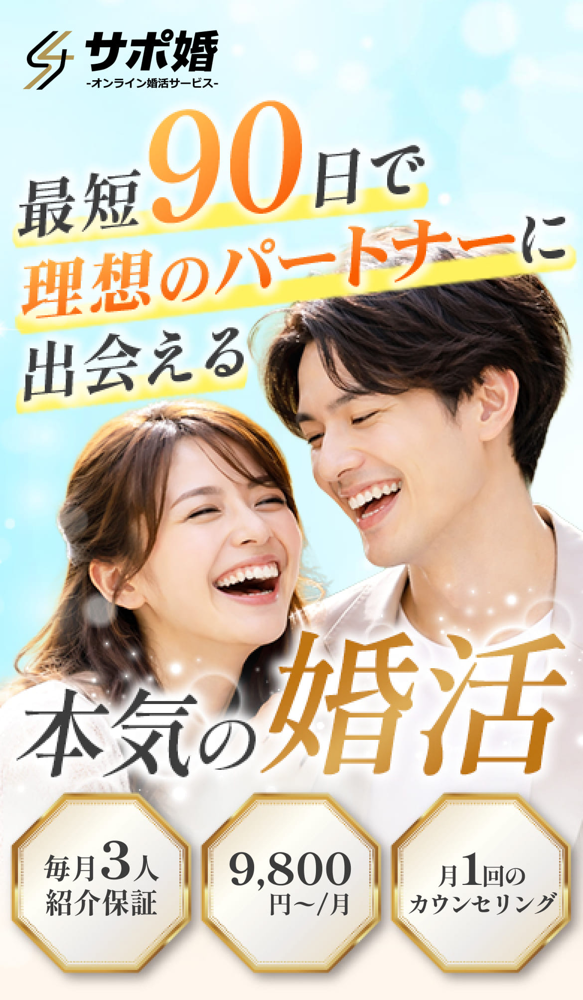 メインビジュアル